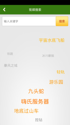 【免費媒體與影片App】我的世界视频站-APP點子