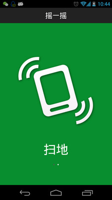 【免費工具App】谁来做家务-APP點子