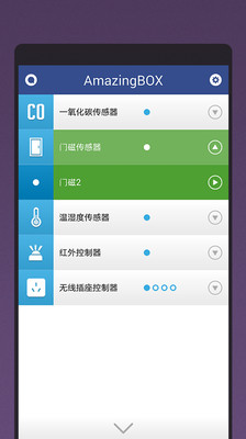 免費下載工具APP|AmazingBOX app開箱文|APP開箱王