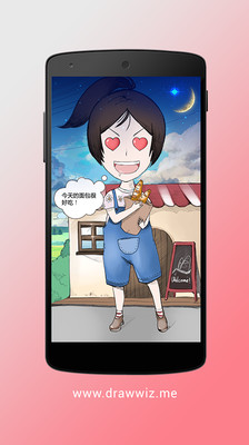 【免費攝影App】画咱妹-APP點子