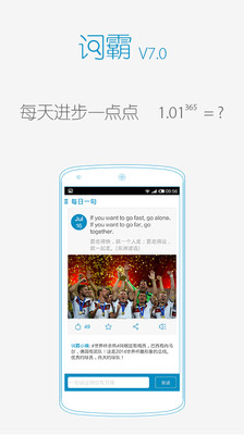 【免費教育App】金山词霸-APP點子