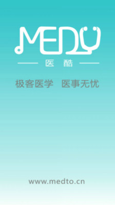 【免費教育App】医酷MEDU-APP點子