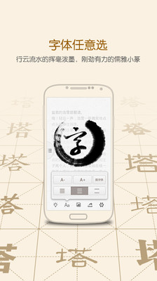 【免費書籍App】塔读小说(阅读)-APP點子