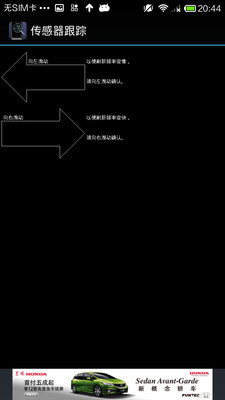 聯合新聞網：觸動未來 新識力