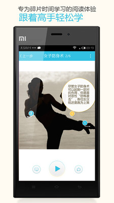 【免費社交App】高手 - 秀绝活交朋友-APP點子