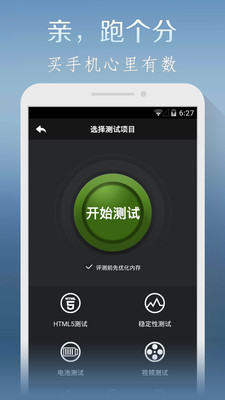 SAMSUNG (Android) - 安兔兔官方評測S4，光小米2就打不贏了。 - 手機討論區 - Mobile01