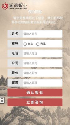 【免費教育App】涵德-金融力量-APP點子