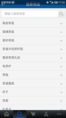 【免費購物App】7BUYS商城-APP點子