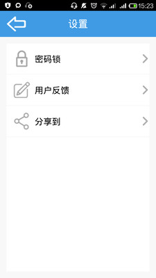 【免費工具App】记账神器-APP點子