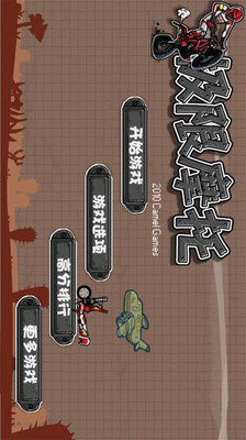 [My Note2 Tips]當你遇到