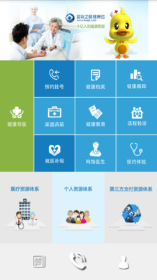 网易乐得惠|免費玩購物App-阿達玩APP