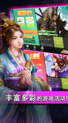 巨龍傳說 :: iPad :: G檔案 :: 遊戲基地 gamebase