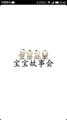 特賣會情報粉絲團