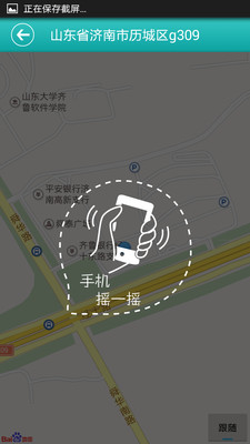 【免費生活App】我去-APP點子