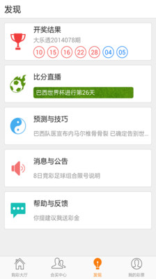 【免費財經App】时时彩-APP點子