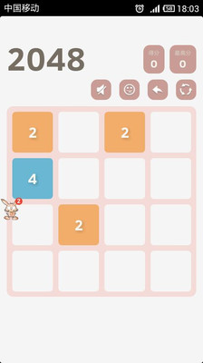 免費下載休閒APP|Super 2048 app開箱文|APP開箱王