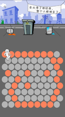 【免費休閒App】围住神经猫之上天无路-APP點子