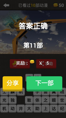 漫畫人漫畫量超豐富，可以與布卡漫畫互補的漫畫App | 電腦王阿達的 ...