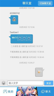 【免費社交App】天天酷跑YOYO社区-APP點子