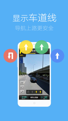 【免費旅遊App】图吧导航(3D地图)-APP點子