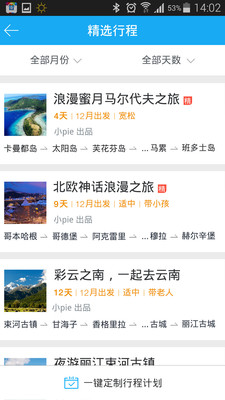 2012-12-20到期刪除國際域名名單,2012年12月20日國際域名到期刪除名單