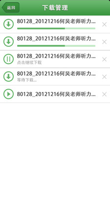 免費下載教育APP|雅思哥 app開箱文|APP開箱王