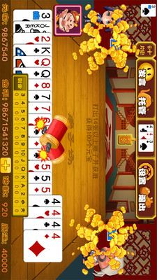 【免費棋類遊戲App】皇聚斗地主-APP點子