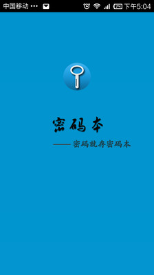 SafeInCloud 密码管理器- 强加密，密码生成器，云同步 - iTunes - Apple