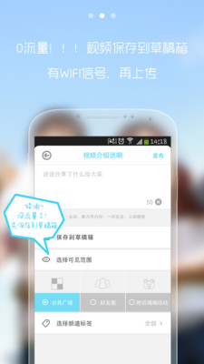 免費下載媒體與影片APP|合拍校园 app開箱文|APP開箱王