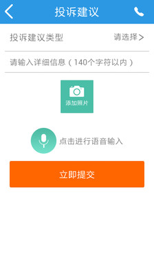 免費下載生活APP|六尺巷 app開箱文|APP開箱王