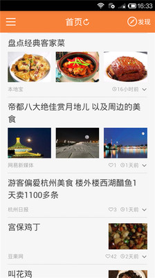 免費下載生活APP|美食菜谱 app開箱文|APP開箱王