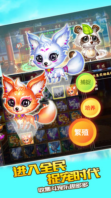 【免費網游RPGApp】格斗江湖HD-APP點子