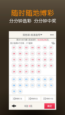 【免費生活App】518彩-APP點子