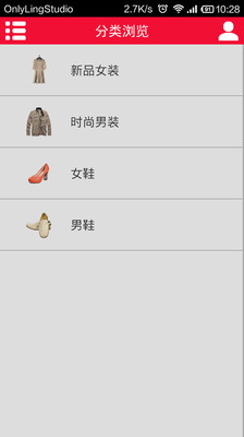 【免費購物App】微购物-APP點子