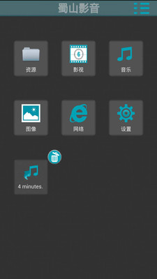 【免費APP】MakeME Free：DIY 創作可愛卡通人物大頭貼，客製化日系 ...