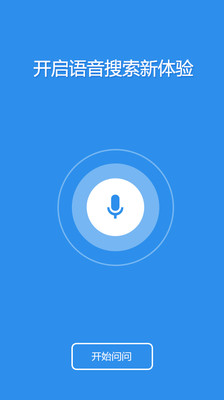 Google Now、Siri 和Cortana語音搜尋大比拼：Google ... - T客邦