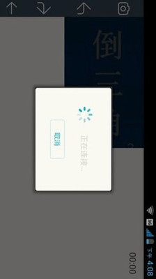 免費下載教育APP|微师 app開箱文|APP開箱王