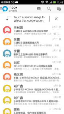 【免費生產應用App】Exchange邮箱Nine-APP點子