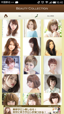 【免費購物App】HairStyleCatalog-APP點子