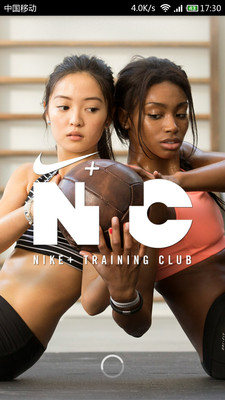 Nike训练营 Nike Training Club