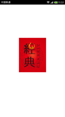 杂志《读书文摘经典》：在App Store 上的内容 - iTunes - Apple