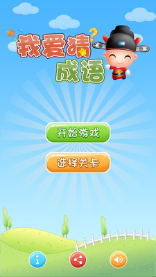 消成語|討論消成語推薦成语消消看app與成语消消看app|77筆 ...