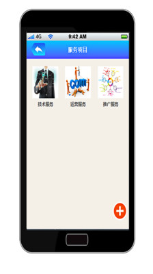 【免費工具App】山西无线城-APP點子