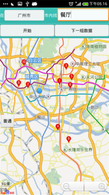 【免費工具App】小菜地图-APP點子