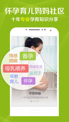 babyview 布布童鞋 - 《媽咪愛》育兒好物團購推薦