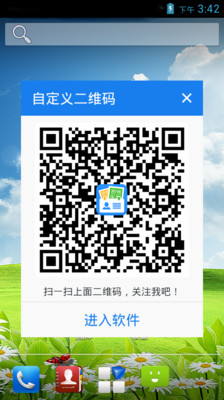 【免費工具App】名片速显-APP點子