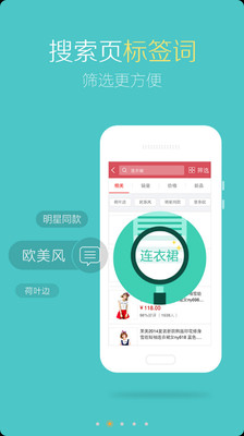 免費下載購物APP|京东 app開箱文|APP開箱王