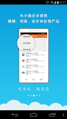 免費下載財經APP|58搜财通 app開箱文|APP開箱王