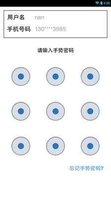 免費下載購物APP|惠动民生 app開箱文|APP開箱王