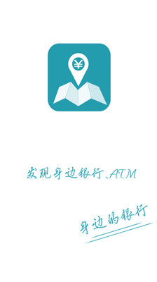 【免費工具App】身边的银行-APP點子